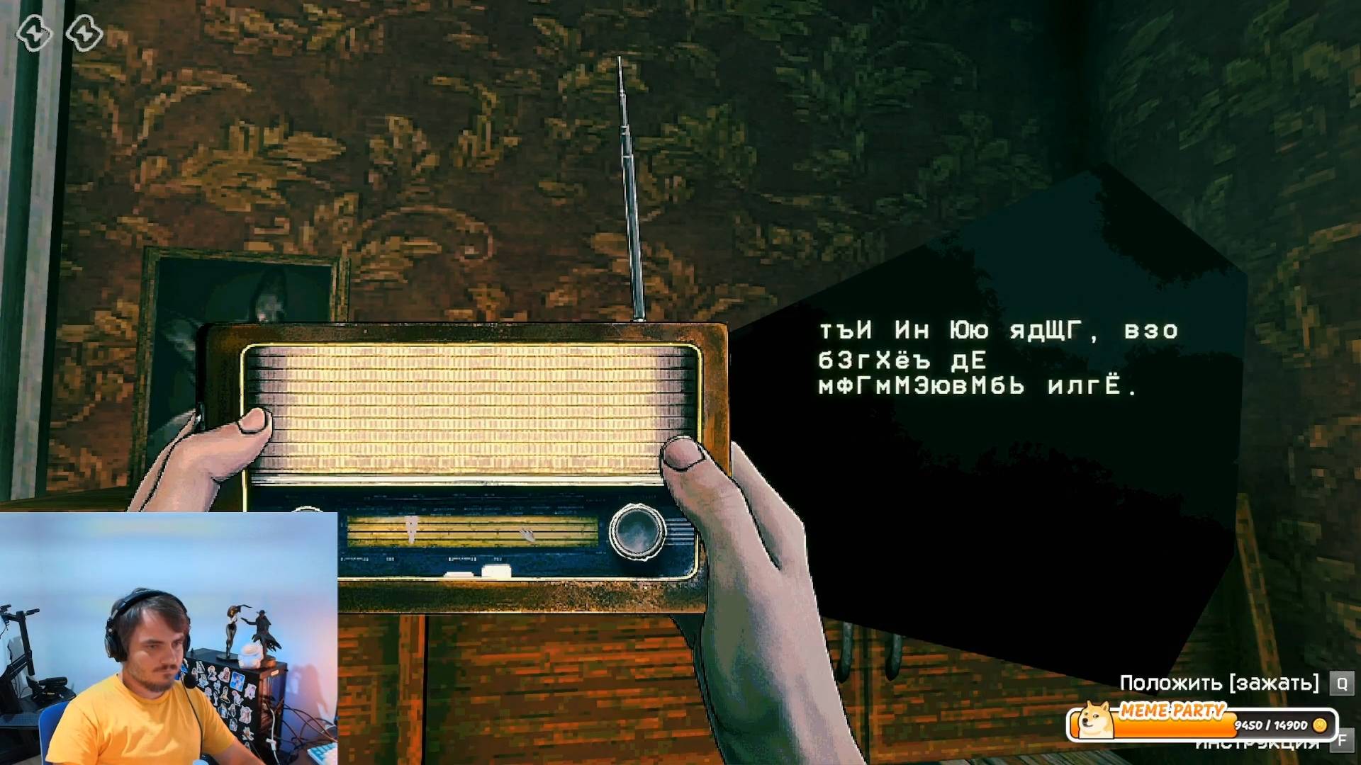 Maddyson - проходит No, I′m Not A Human #2