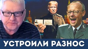 Баграм, Непал и Мерц — Путин должен напугаться? | Андрей Мартьянов