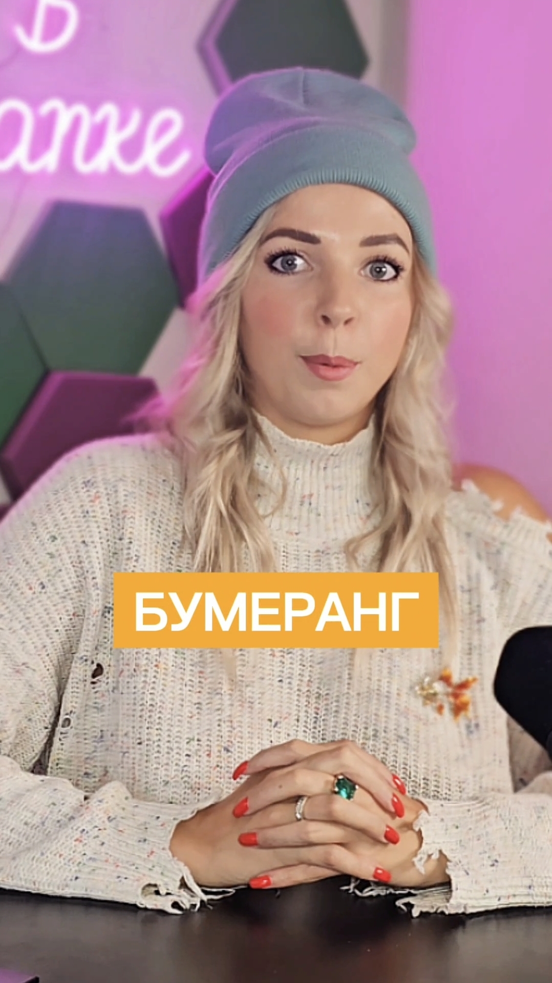 БУМЕРАНГ #МВШ #ПРЕССОБОЗ #новости #политика #shorts #трамп #европа #сша смотреть онлайн