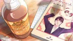 Там нет другого - серия 5 / Captivated, By You