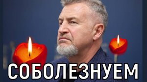 До последнего не верил. Жизнь любимой женщины Леонида Агутина оборвалась внезапно