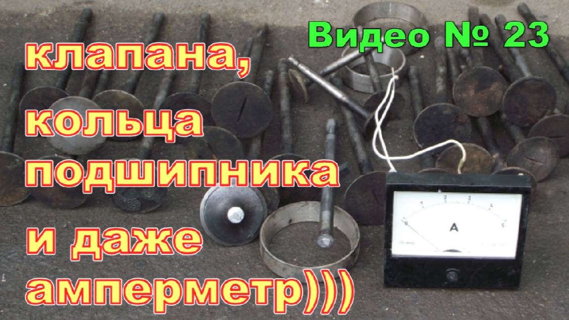 Где купить металл для дома - в пункте приёма металлолома! 2014г. смотреть онлайн