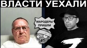 Житель серой зоны. Чат рулетка