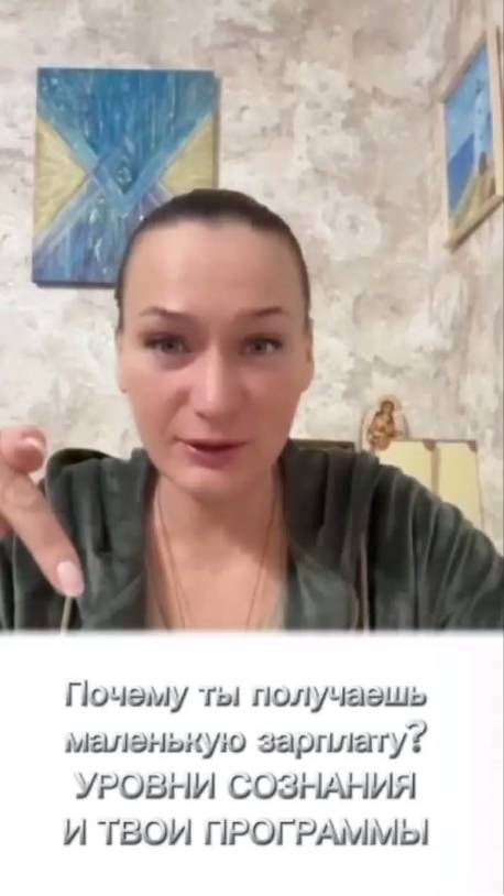 Почему у тебя маленькая зарплата