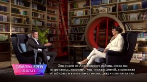 Риваль Хисматуллин | Сөйләшергә вакыт 21/09/2025