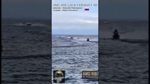 Лодка риб из алюминия AMG RIB 520P & YAMAHA F 90 amg-rib.com