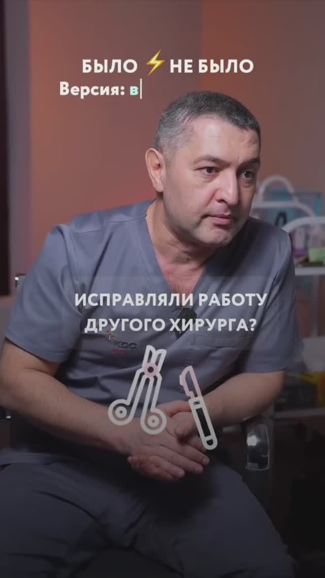 Задали вопросы главному врачу клиники, колопроктологу — Самвелу Багдасарян