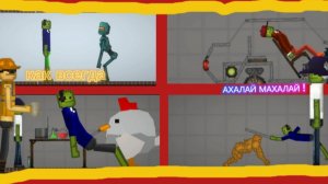 Обычный День В Мелон Плейграунд 1 !!!