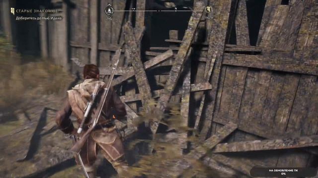 Banishers Ghosts of New Eden #7 чайное прохождение