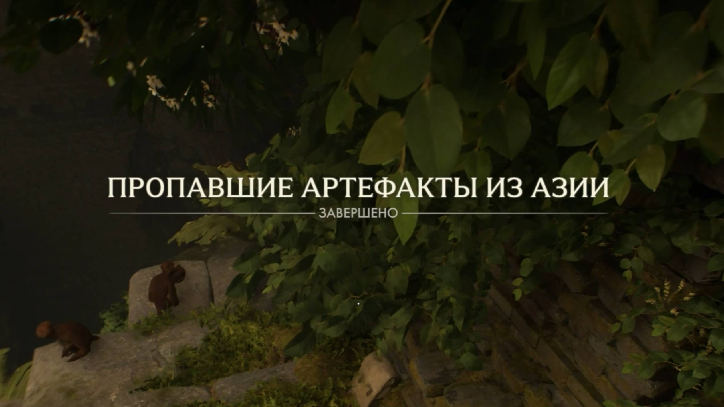 69. Пропавшие артефакты из Азии. Прохождение Индиана Джонс (Indiana Jones and the great circle) смотреть онлайн