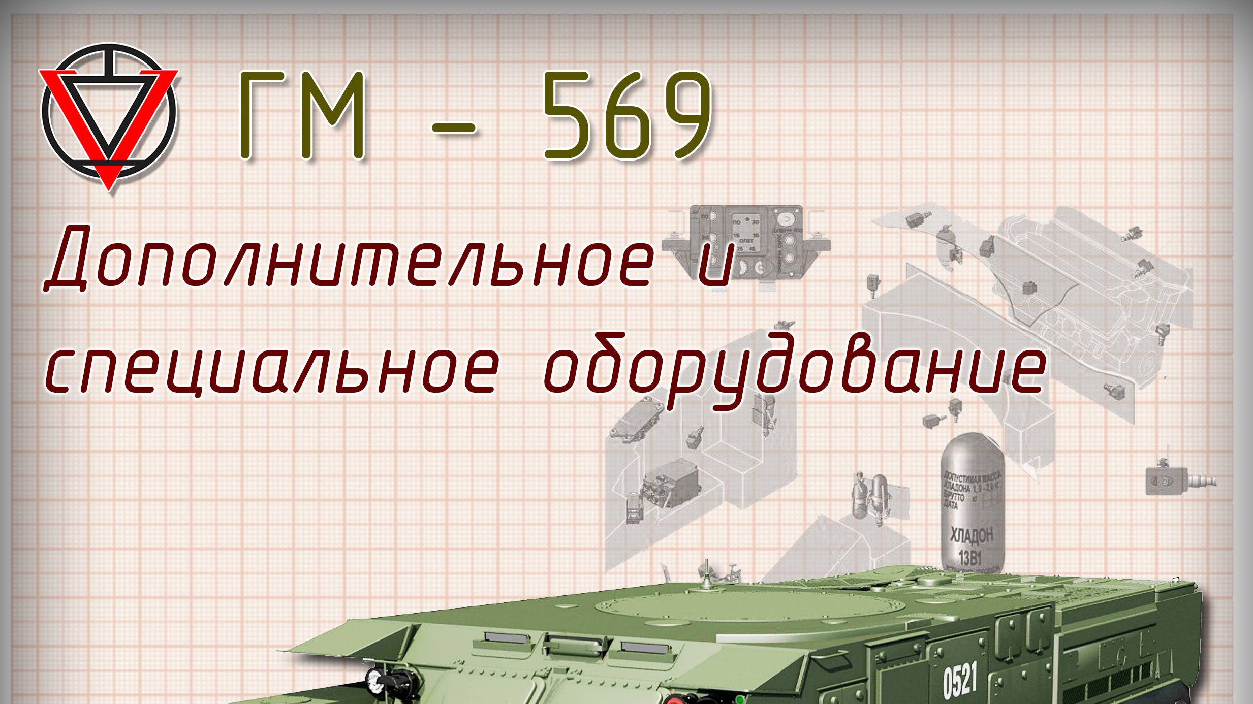Тема 10 ДО, ППО и сист. ЖО смотреть онлайн