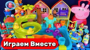 АСМР ИГРУШКИ ИЗ МУЛЬТИКОВ ДЛЯ ДЕТЕЙ 🐷 ИГРУШЕЧНЫЙ ДОМИК И КУКЛЫ ИЗ МУЛЬТИКА СВИНКА ПЕППА