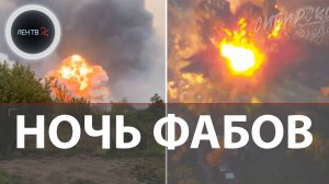 ВКС России массово применяет ФАБы по ВСУ | Калиновское за РФ | Моменты прилетов Гераней 3 по Украине