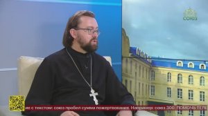 Беседы с батюшкой. Священник Сергий Уваров. 21 сентября 2025