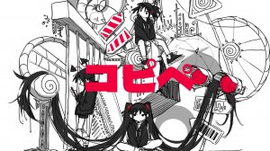 ime44/image44 — Копи паста ft. Хацуне Мику / いめ44「コピペ」feat. 初音ミク