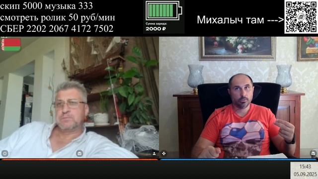 Приятная беседа смотреть онлайн