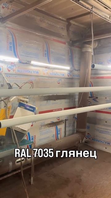 полимерно порошковая окраска профиль смотреть онлайн