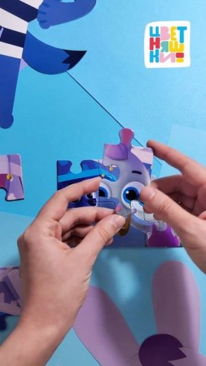 Осенний пазл-сюрприз с Волчонком У! ☂️ Что получится? | Цветняшки мультики для детей