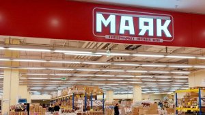 💥ASMR магазин Маяк/ 😴тихий шепот/✨ приятное шуршание/ обзор полочек/ расслабление полный релакс.