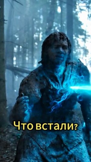 Это был последний богатырь.|Последний богатырь (фильм, 2017) | #родное кино #последний богатырь