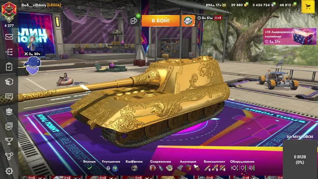 вот блиц смотреть онлайн