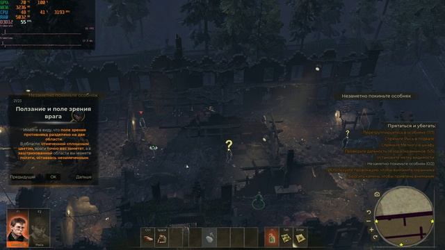 63 Days - тест I5 4460 8gb DDR3 RX560 4GB (часть 4) смотреть онлайн