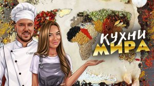 Вкусные завтраки из разных стран