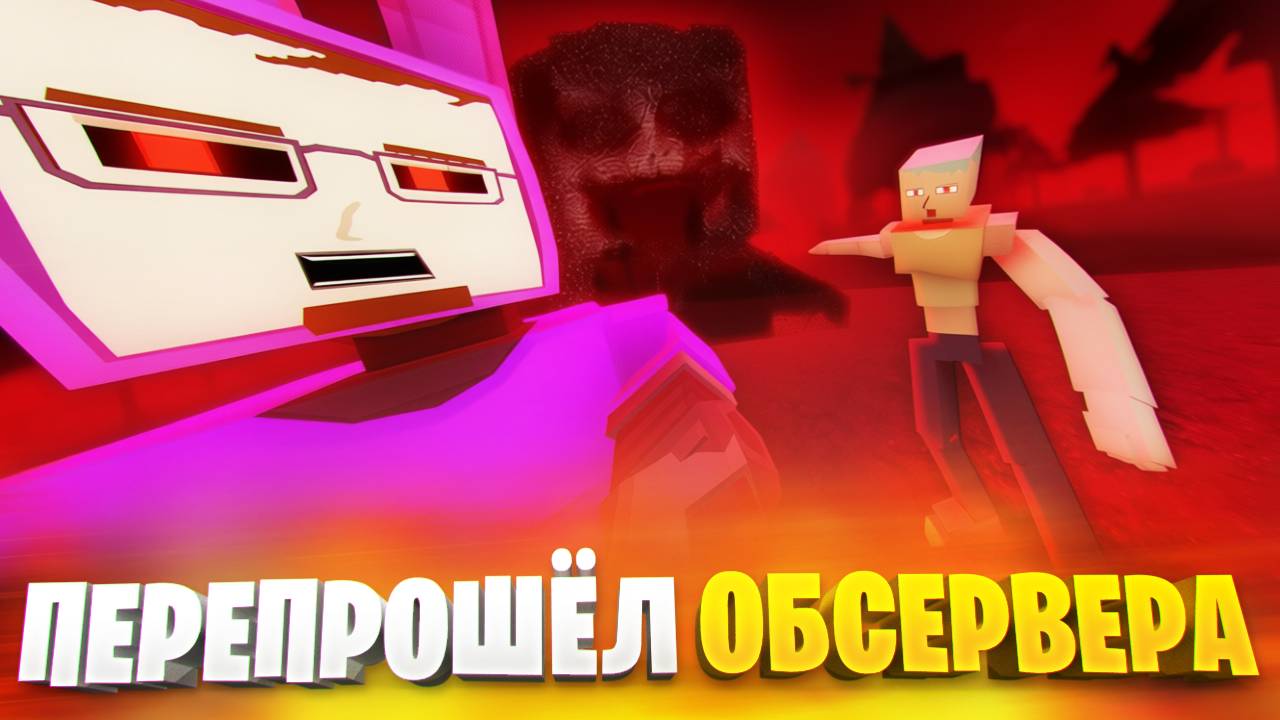 КАК ПРОЙТИ БОССА НА ЛЕГАСИ В ГОРЕ БОКС БЕЗ БАГОВ В 16.0 И 15.17.56 смотреть онлайн