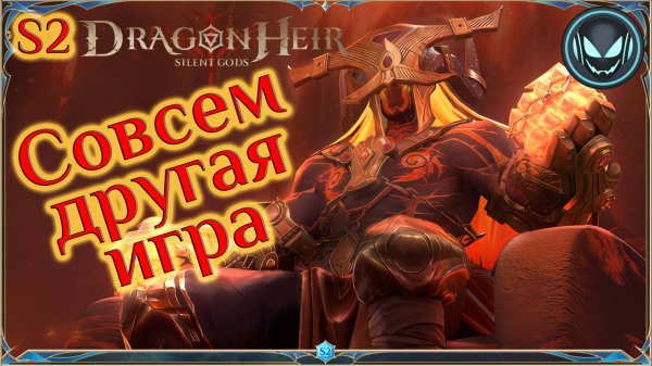 🔥Совсем другая игра, старт второго сезона, врываемся! S2 | Gray plays | Dragonheir: Silent Gods
