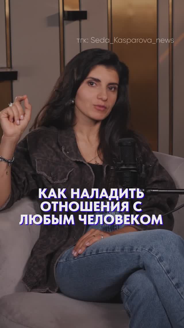 Как ОБЩАТЬСЯ с кем угодно?! #психология #общение #коммуникация смотреть онлайн