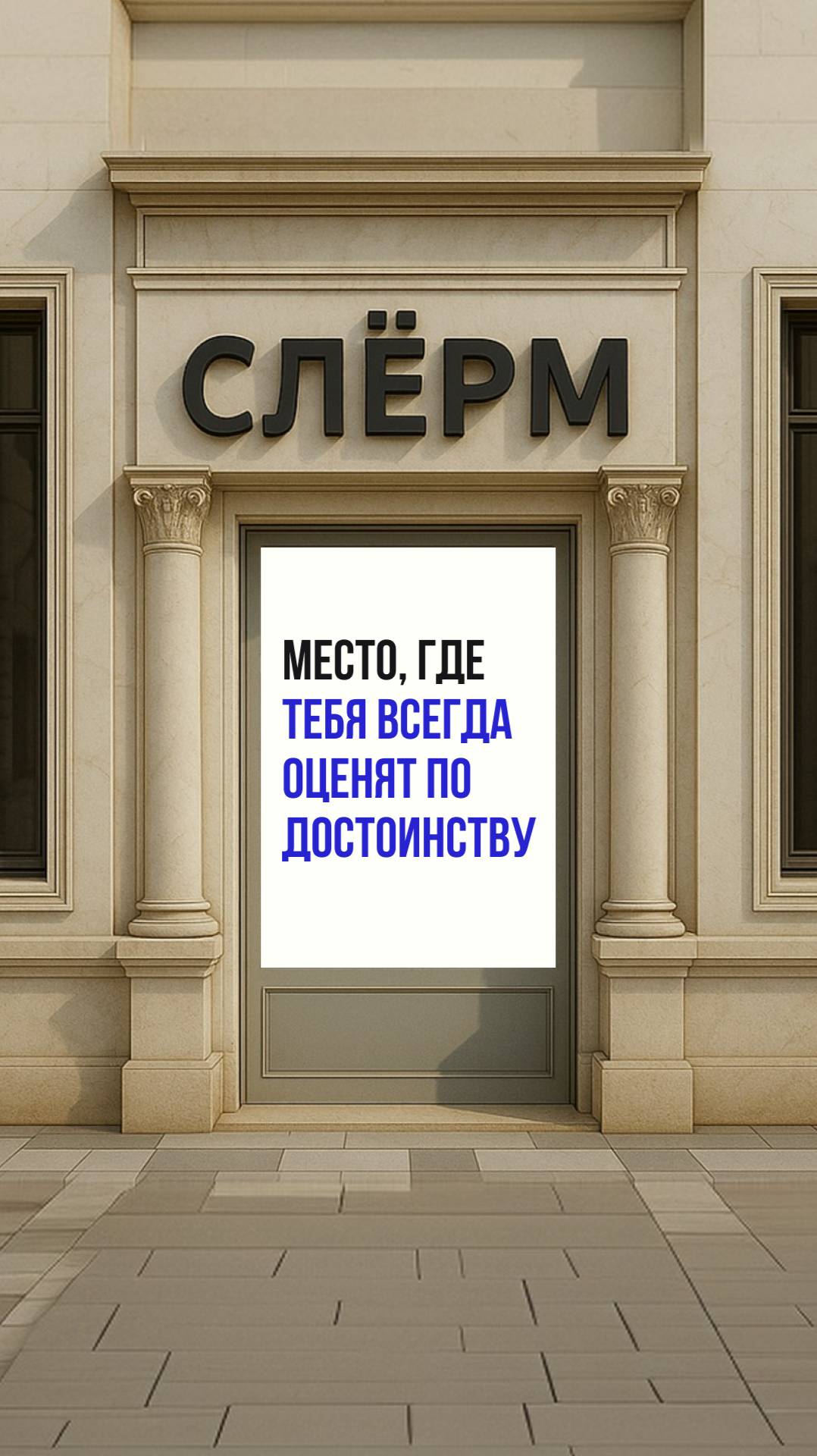 Ты создаёшь будущее смотреть онлайн