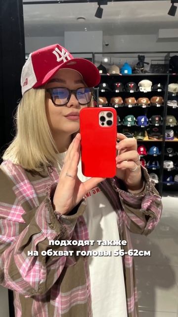 Друзья, наша шпаргалка как подобрать бейсболку в подарок девушке #47brand #neweracap #бейсболки # смотреть онлайн