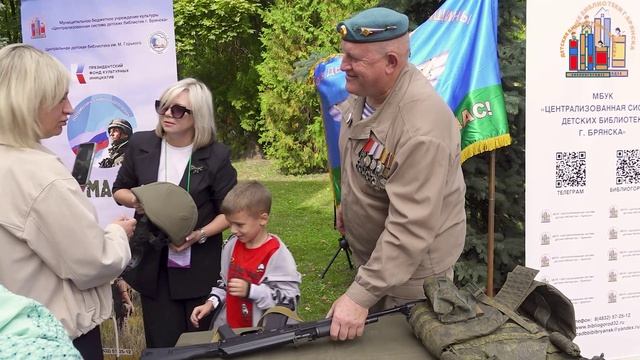 Брянск - город героев смотреть онлайн