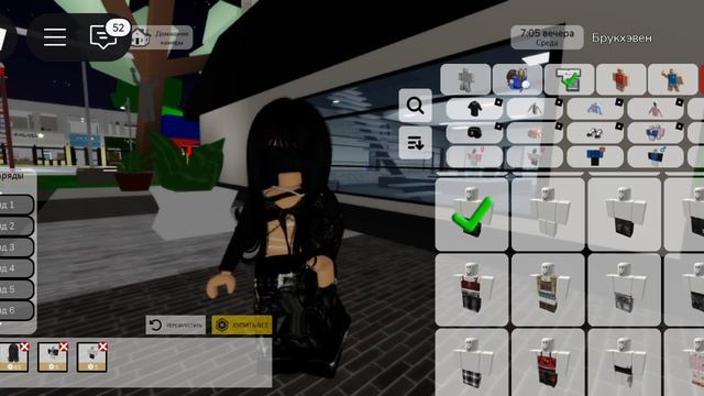 делаю скин в роблоксе первая часть