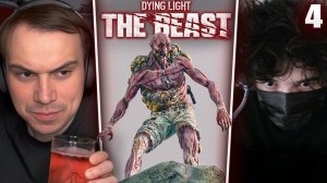 ГЛЕБ ИГРАЕТ в Dying Light: The Beast #4 (Ростик, Витя) | Sasavot