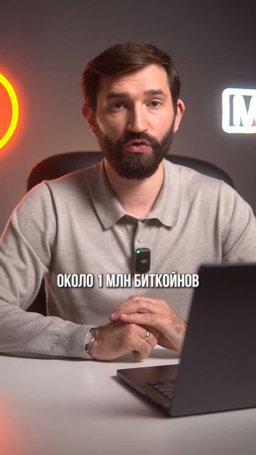 Сколько еще будет жить майнинг? смотреть онлайн