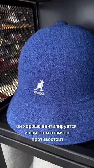 Рассказываем о летнем материале от бренда Kangol- «Bermuda» #kangol #панама #кепки #москва смотреть онлайн