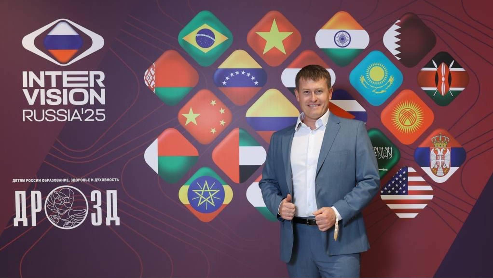 INTERVISION | Билет 50 тысяч: лучшая покупка года #musicfestival #Shaman #INTERVISION