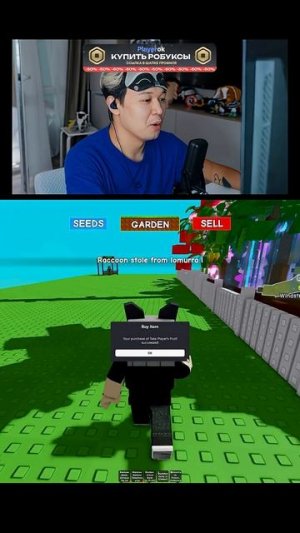 Открыл 3 слот для сада в Grow a Garden #roblox #growagarden