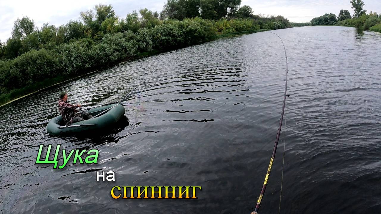 Осенняя рыбалка на спиннинг. Ловля щуки в пойме Астраханской области смотреть онлайн