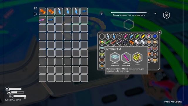 The Planet Crafter #15 НУ ВОТ И ЕЩЕ 3 ОЧЕРЕДНЫХ ФИНАЛА ИГРЫ НА ПОСЛЕДНЕЙ ПЛАНЕТЕ смотреть онлайн