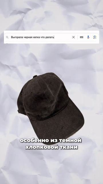 Польза головных уборов в жаркую погоду #fam #стиль #бейсболки #fashion #newera #fammoscow #cap смотреть онлайн