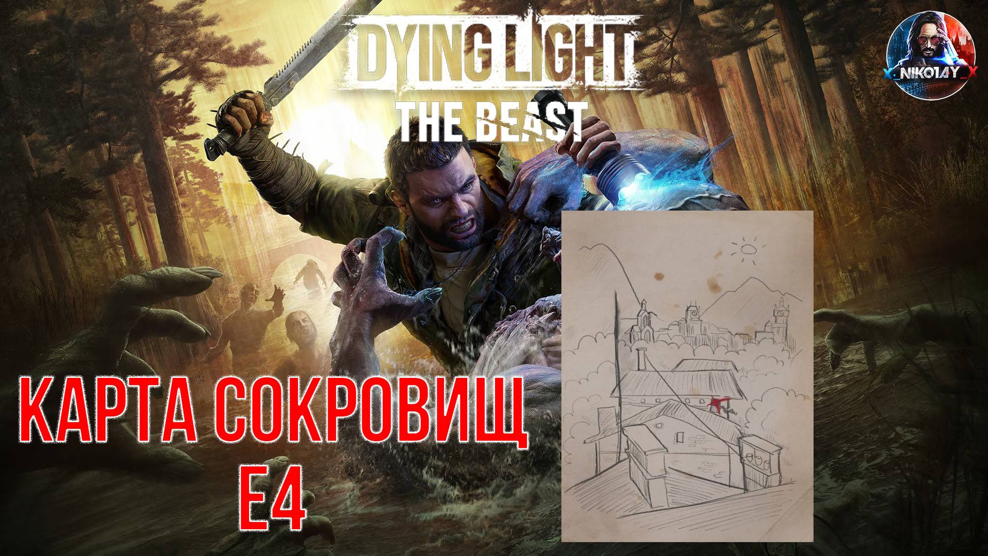 Dying Light: The Beast - Карта сокровищ E4 смотреть онлайн