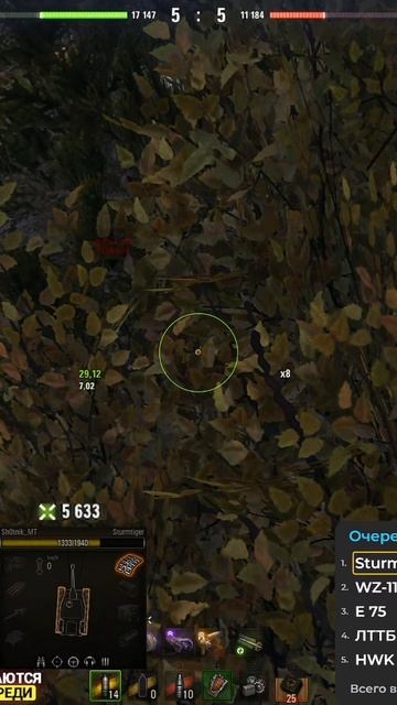 Долгожданный Мастер на Sturmtiger #Шотник #МирТанков смотреть онлайн