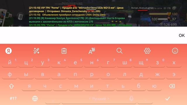 выезд с заключёнными