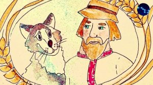 Легкий хлеб / Белорусская сказка  / Детям