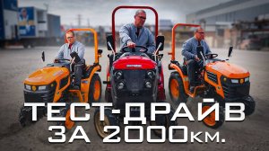 Не покупай без Тест-драйва!