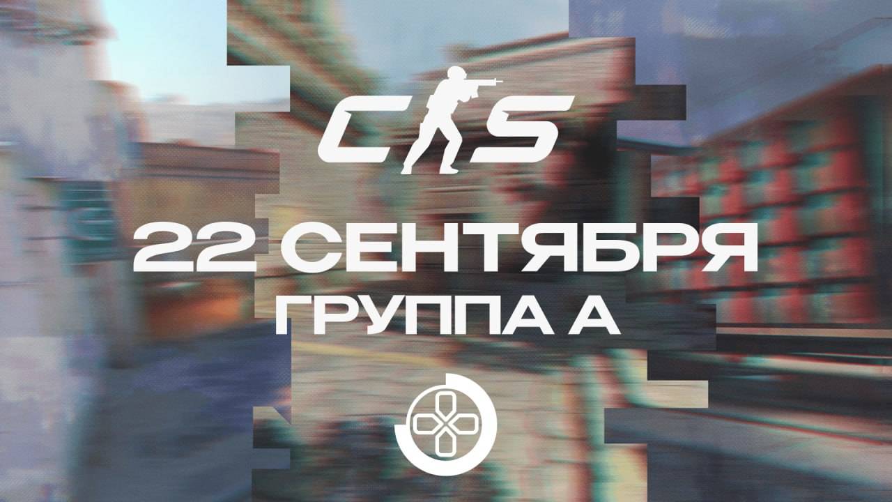 Natus Eripere - MarketDVA | Группа А | 22 сентября