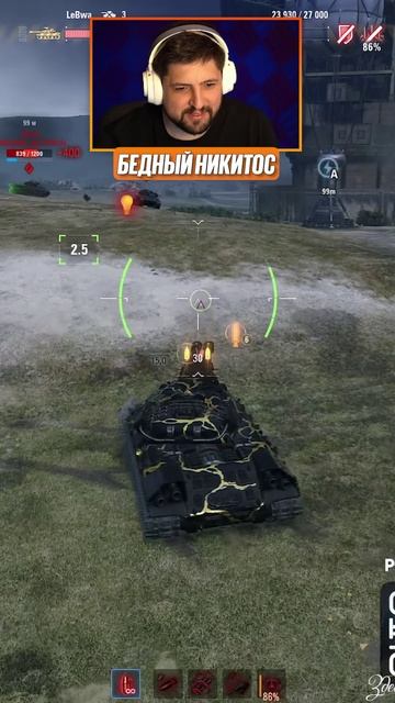 "БЕДНЫЙ НИКИТОС" — ЛЕВША ЖЕСТКО СНАЙПЕРИТ БЕДОЛАГУ В НОВОМ РЕЖИМЕ #левша #мир_танков #миртанков смотреть онлайн
