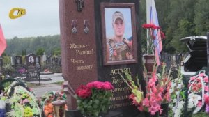 НА МОГИЛЕ БОЙЦА СВО АЛЕКСАНДРА КОЗЛОВА, ПОГИБШЕГО ГОД НАЗАД, УСТАНОВИЛИ ПАМЯТНИК